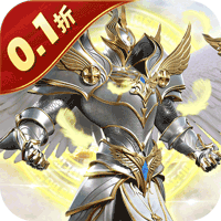 天神大战（0.1折送2千代金券）（买断券）