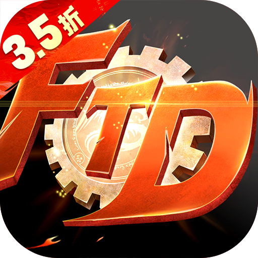 异界深渊：觉醒（3.5折福利版）