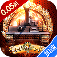 末日传说（0.05折限定司令副官）