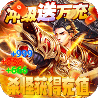 自由之光（猛男传奇高爆版）