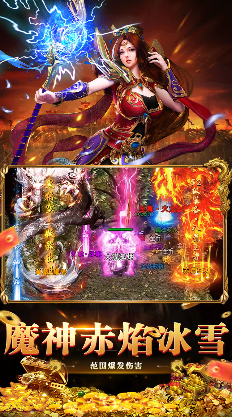 全民祖玛（天天648福利版）截图3