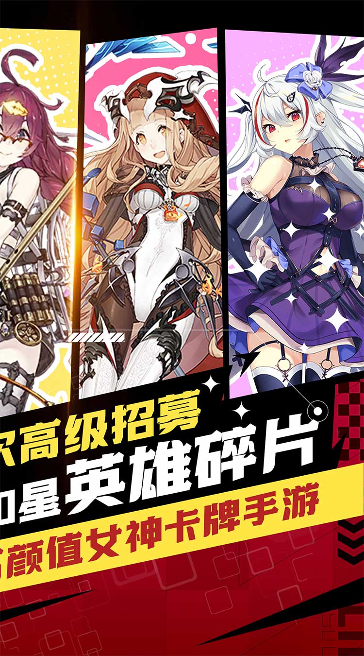 六界飞仙（极品女神0.05折）截图1