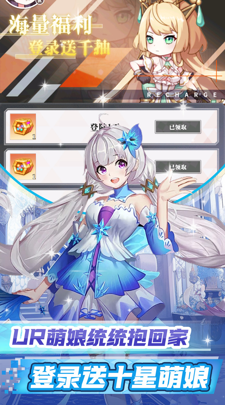 六界飞仙（梦幻次元0.05折）截图3