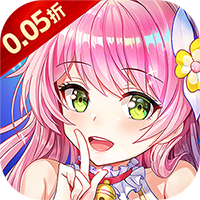 星界幻想（0.05折福利高返版）