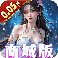 兰若情缘（0.05折商城版）