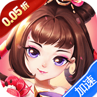 摸金校尉之西夏迷踪（0.05折福利版）