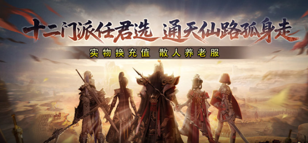 釜底抽薪  激活码如何申请？釜底抽薪   礼包码大全