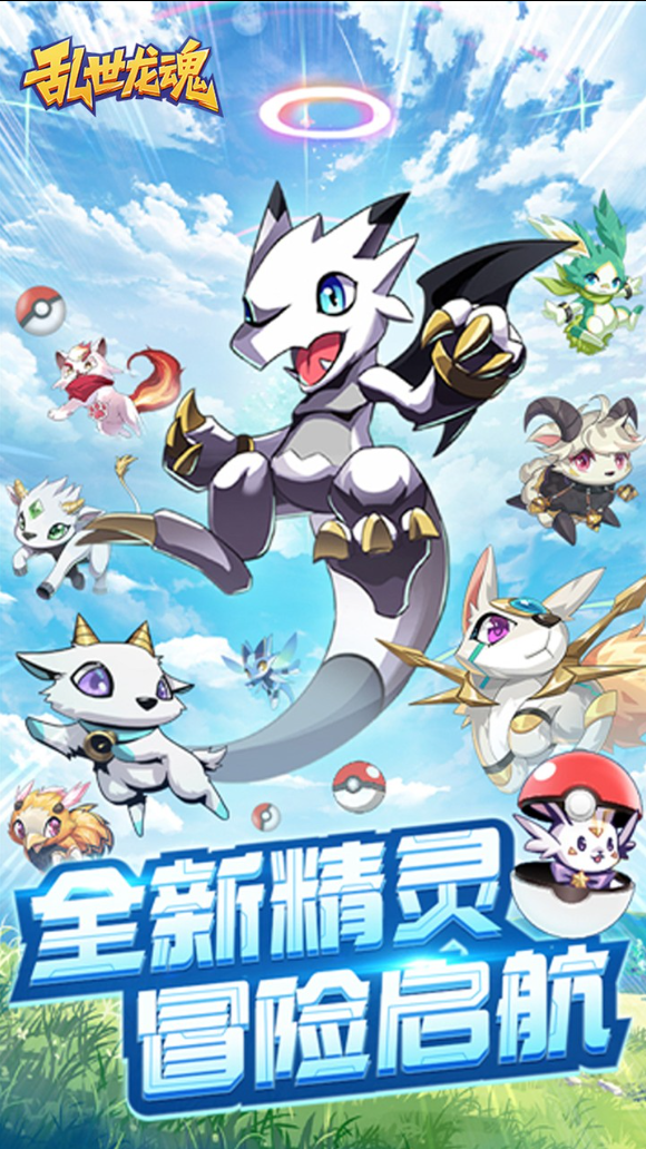 乱世龙魂  礼包码cdk分享，乱世龙魂  内部号官网推荐