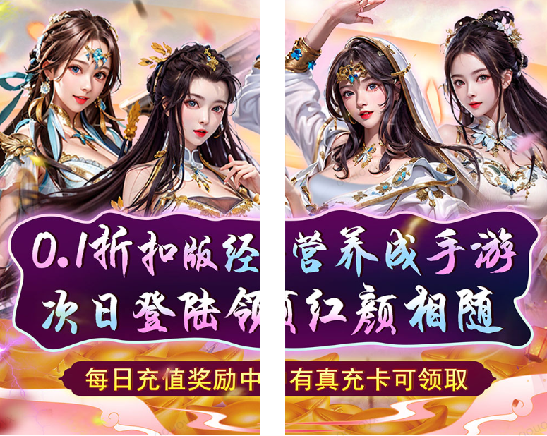 天天有喜2  内部号领取平台  天天有喜2  内部号测试招募