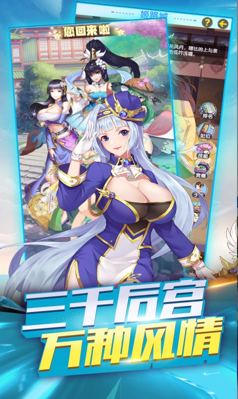 逍遥三国  内部号领取平台，逍遥三国    内部号测试招募