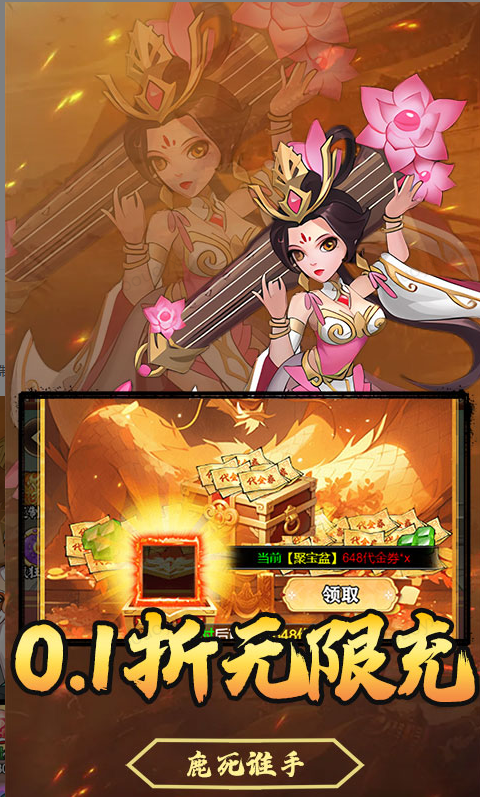 天下策  礼包码cdk分享，天下策  内部号官网推荐