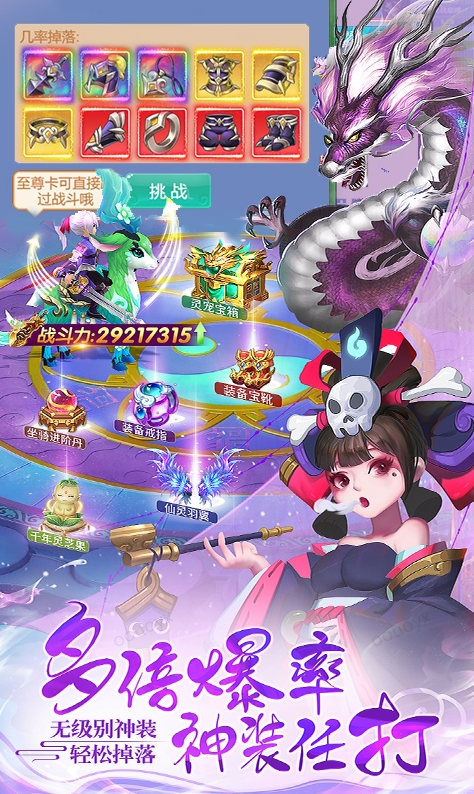 大圣归来  内部号官网推荐  大圣归来  礼包码cdk分享