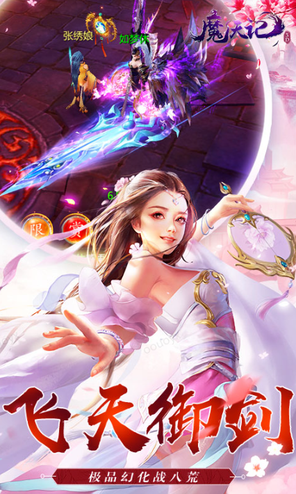 魔天记3D  礼包码cdk获取，魔天记3D   礼包兑换码大全