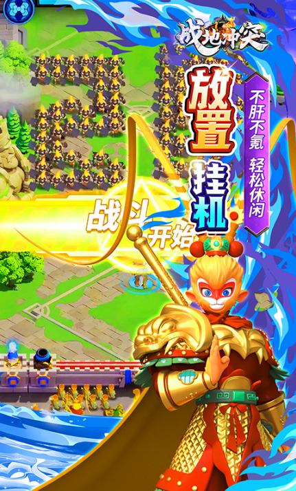 战地冲突  礼包码cdk分享，战地冲突   内部号官网推荐