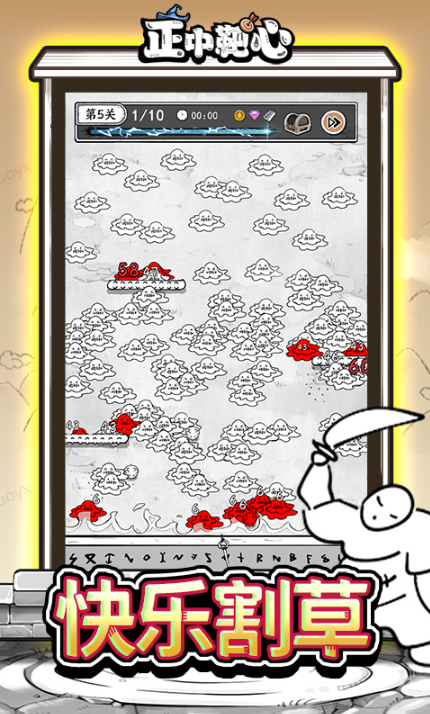 正中靶心   内部号领取平台，正中靶心   内部号测试招募