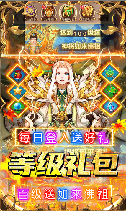 荣耀军团   兑换码礼包cdk大全，荣耀军团   手游礼包码激活