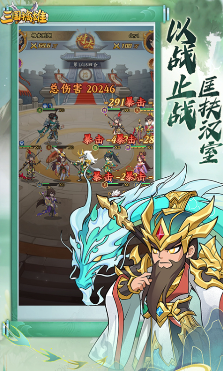 三国擒雄   兑换码礼包cdk大全，三国擒雄   手游礼包码激活