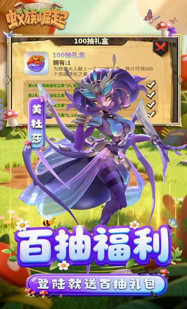 天天奔跑打怪兽   手游内部号分享，天天奔跑打怪兽  官网推荐获取方法