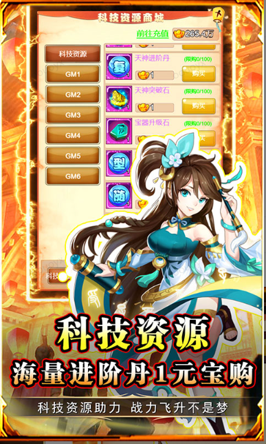 皇城战   手游内部号分享，皇城战     官网推荐获取方法