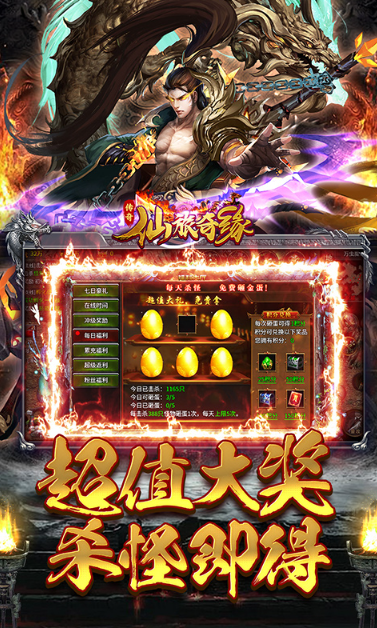 灵武世界   礼包码cdk获取，灵武世界     礼包兑换码大全