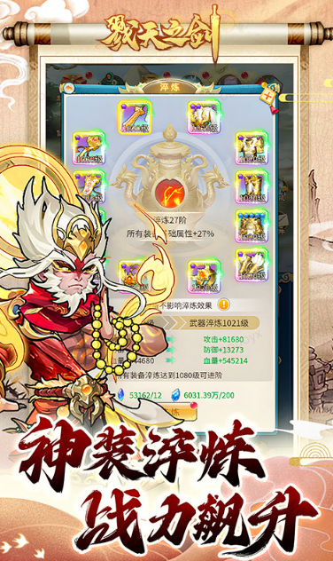 诸世王者   手游内部号分享，诸世王者    官网推荐获取方法