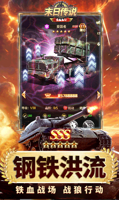 末日传说   手游内部号分享，末日传说    官网推荐获取方法