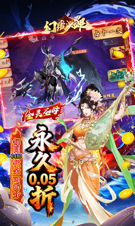 幻域战魂   礼包码cdk获取，幻域战魂     礼包兑换码大全