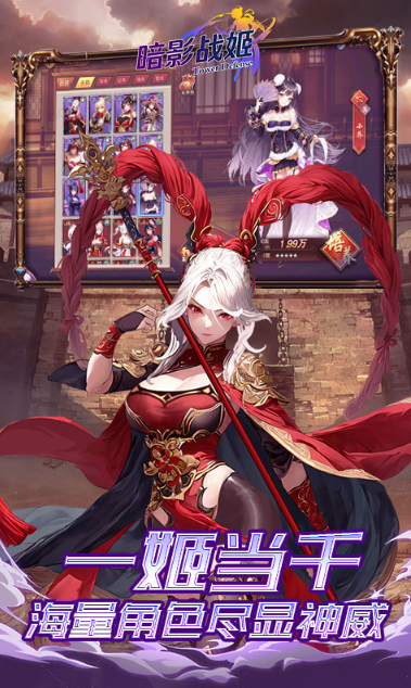 -暗影战姬   礼包码cdk分享，暗影战姬    内部号官网推荐