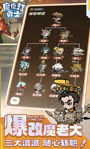 魔魔打勇士   礼包码cdk获取，魔魔打勇士    礼包兑换码大全