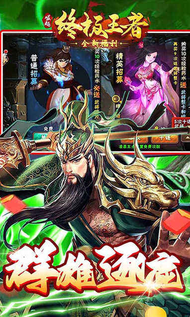 崛起：终极王者   激活码如何申请？崛起：终极王者     礼包码大全