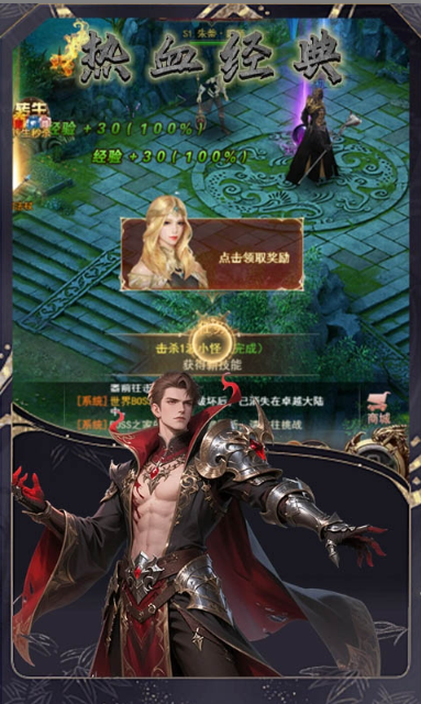 天命神话   内部号分享，天命神话    官网推荐获取方法