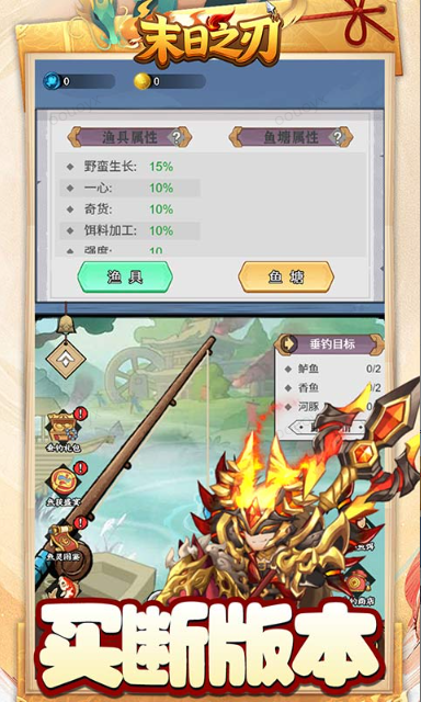 末日之刃   礼包码cdk获取，末日之刃     礼包兑换码大全