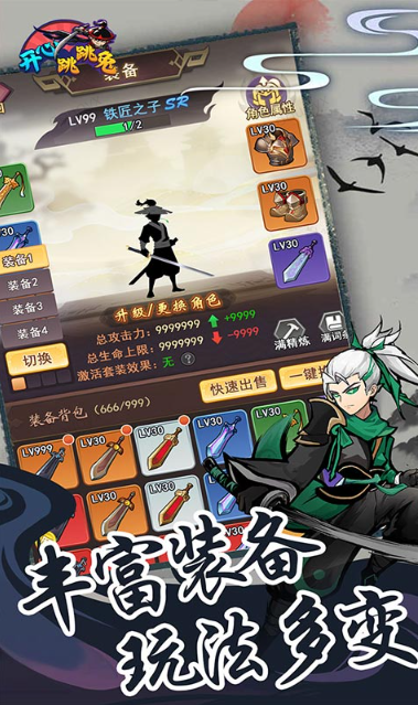 开心跳跳兔   礼包码cdk分享，开心跳跳兔    内部号官网推荐