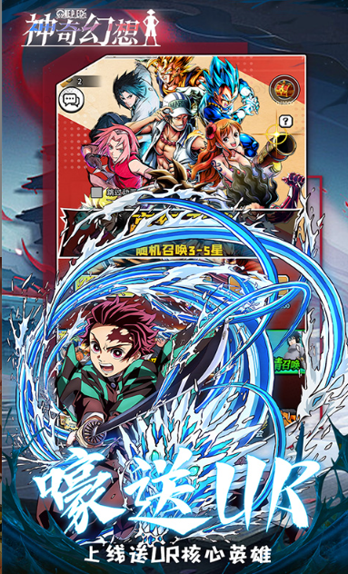 神奇幻想   内部号领取平台，神奇幻想     内部号测试招募