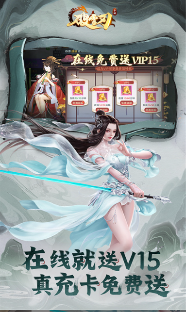 破雪刃   手游内部号分享，破雪刃    官网推荐获取方法