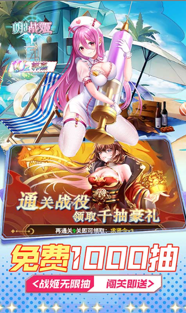 明日战姬  内部号领取平台，明日战姬    内部号测试招募