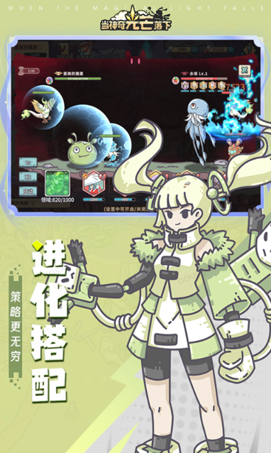 当神奇光芒落下   内部号领取平台，当神奇光芒落下    内部号测试招募