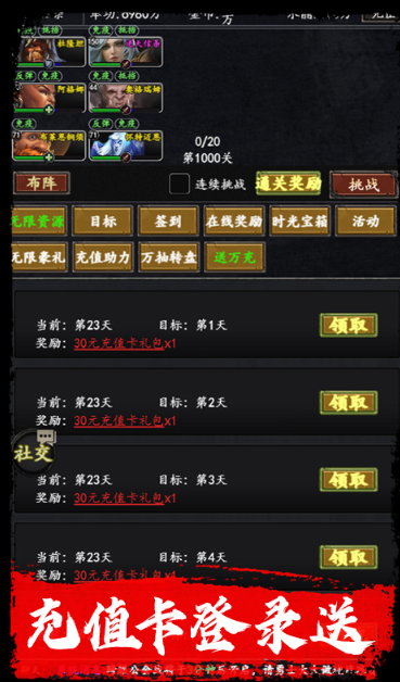 梦之旅人   内部号领取平台，梦之旅人    内部号测试招募