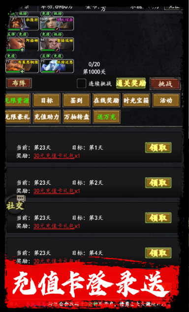 梦之旅人   激活码如何申请？梦之旅人   礼包码大全