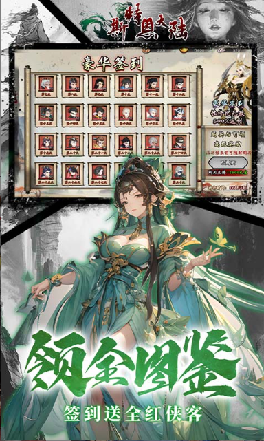 斯特恩大陆   手游内部号分享，斯特恩大陆     官网推荐获取方法