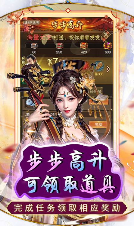 天之命   兑换码礼包cdk大全，天之命     手游礼包码激活