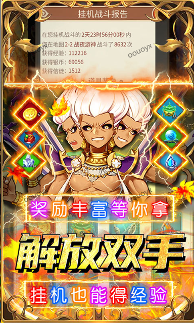 荣耀军团   礼包码cdk分享，荣耀军团    内部号官网推荐