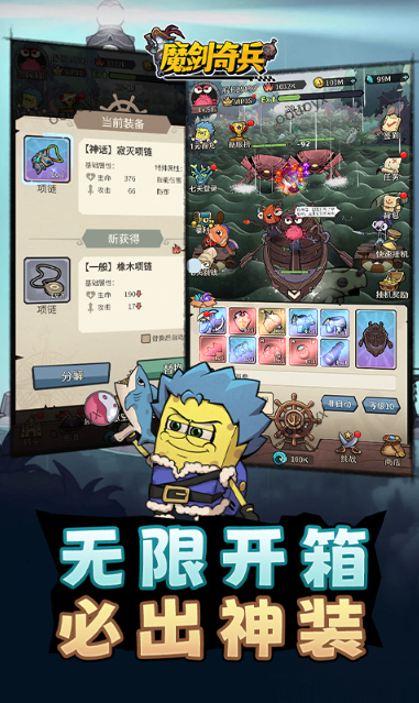 魔剑奇兵   激活码如何申请？魔剑奇兵   礼包码大全