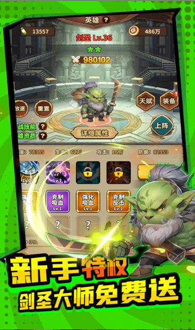 方舟之旅   礼包码cdk获取，方舟之旅    礼包兑换码大全