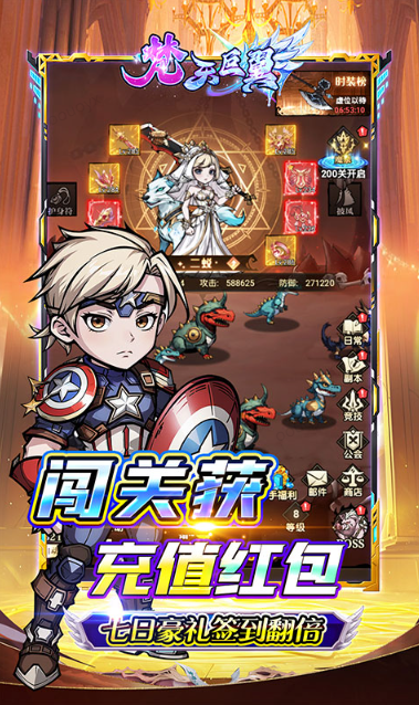 梵天巨翼   内部号领取平台，梵天巨翼    内部号测试招募