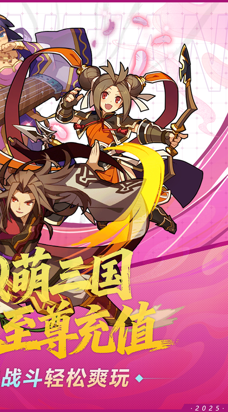 破日开天（0.05折至尊现金特权）截图1