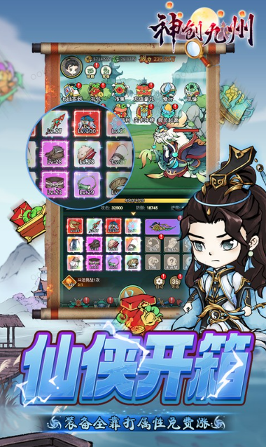 神创九州   手游内部号分享，神创九州    官网推荐获取方法