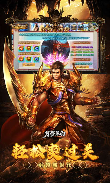 月影黑白   手游内部号分享，月影黑白     官网推荐获取方法