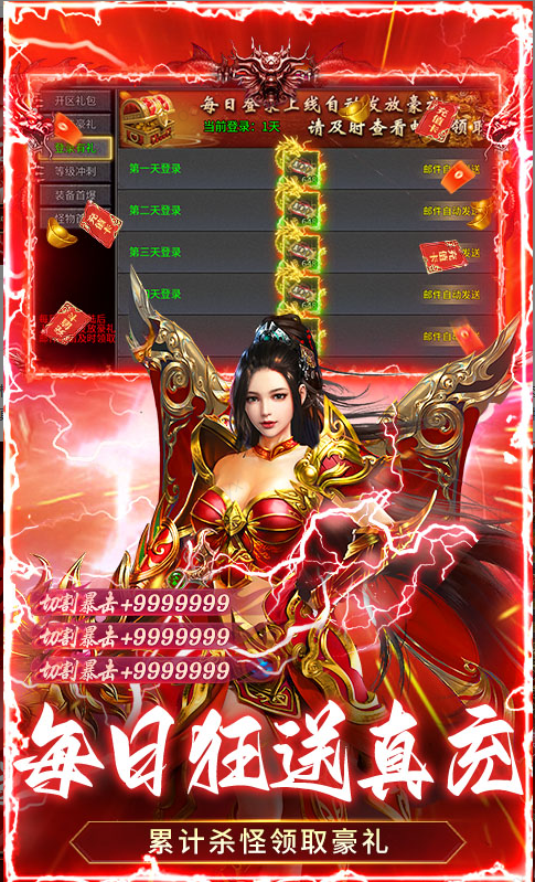 顽石英雄 兑换码礼包cdk大全，顽石英雄 手游礼包码激活