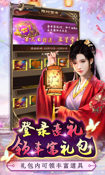 主公别闹   礼包码cdk分享，主公别闹     内部号官网推荐